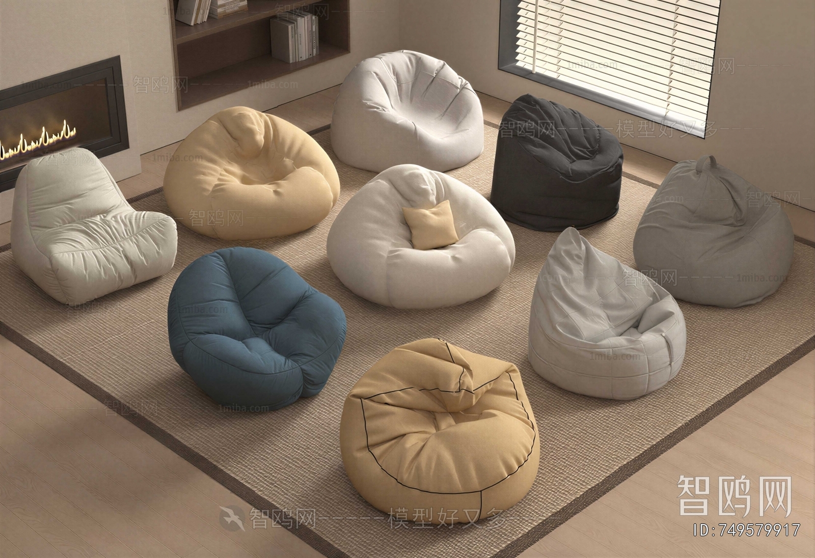 Modern Beanbag