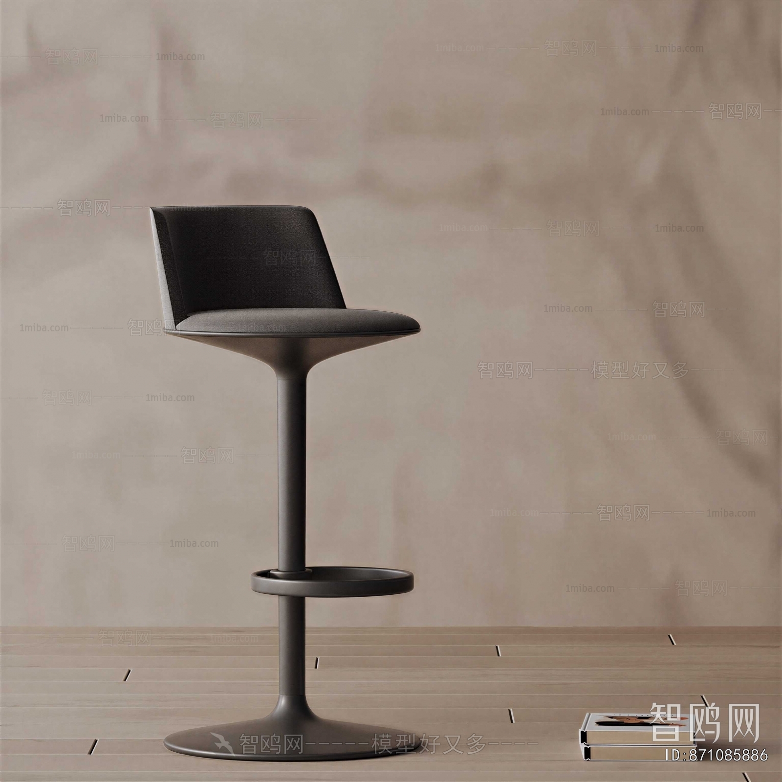 Modern Bar Chair