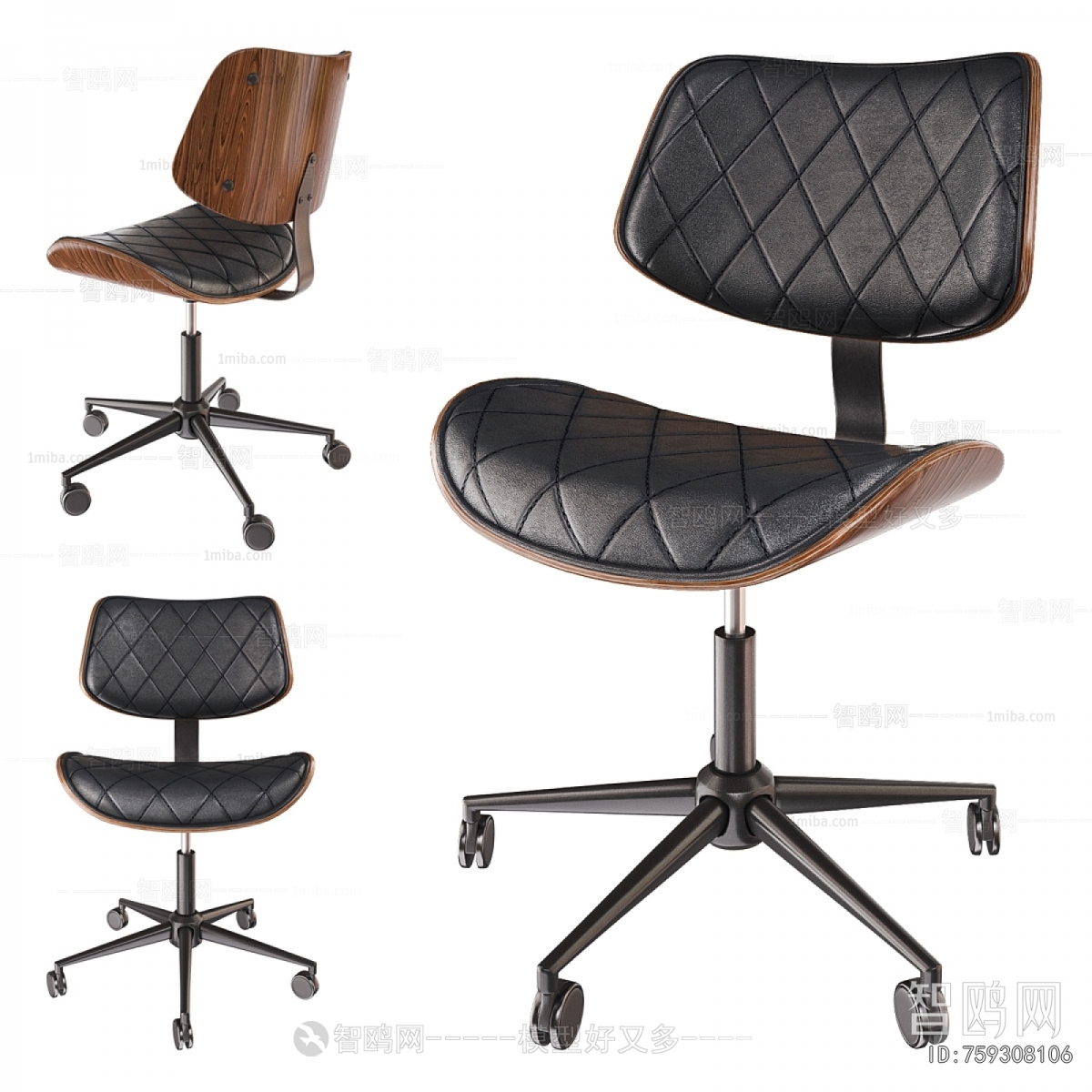 Modern Office Chair