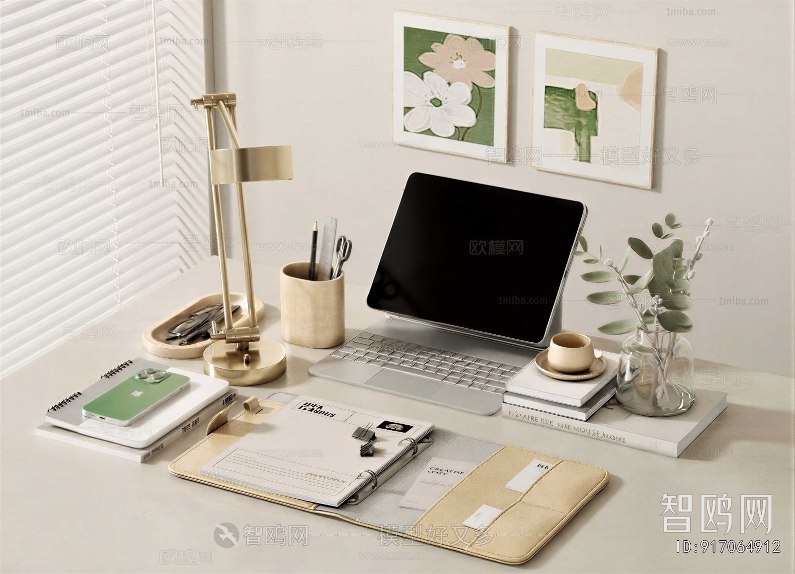 Modern Office Supplies