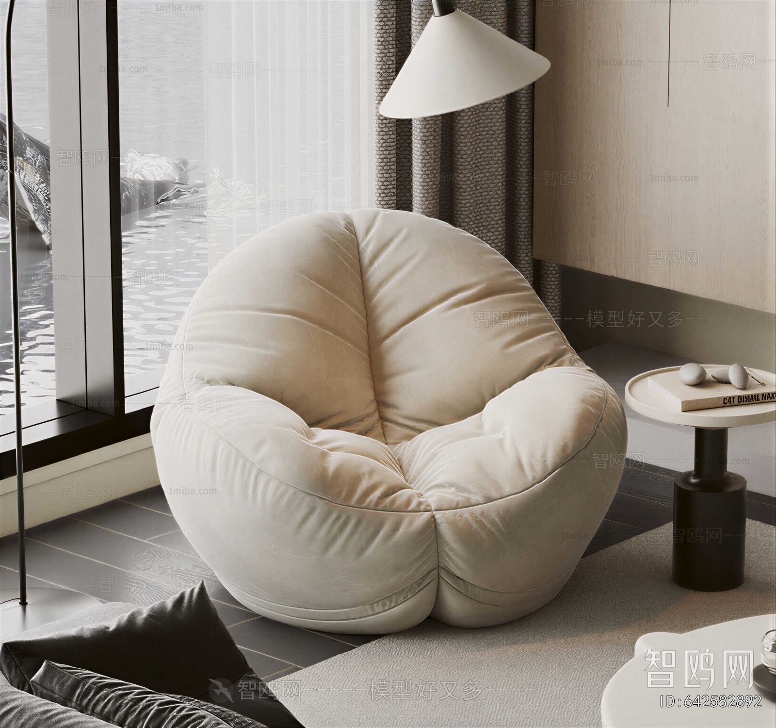 Modern Beanbag
