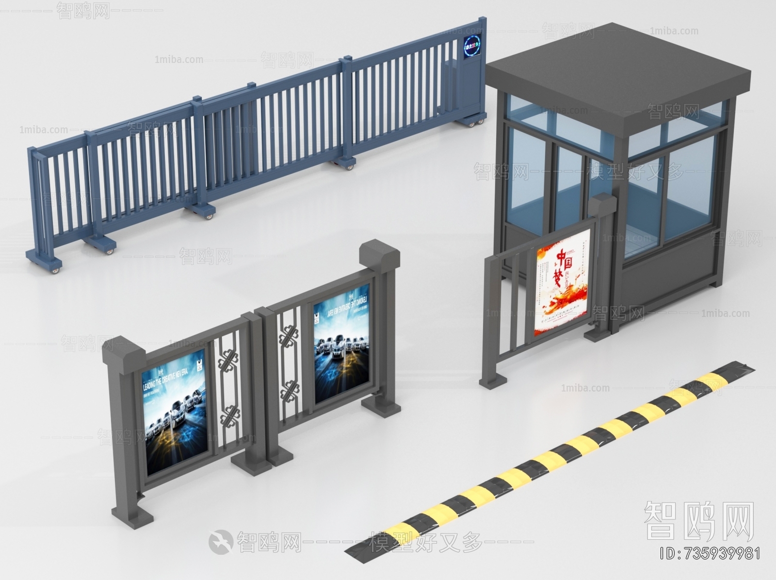 Modern Public Equipment