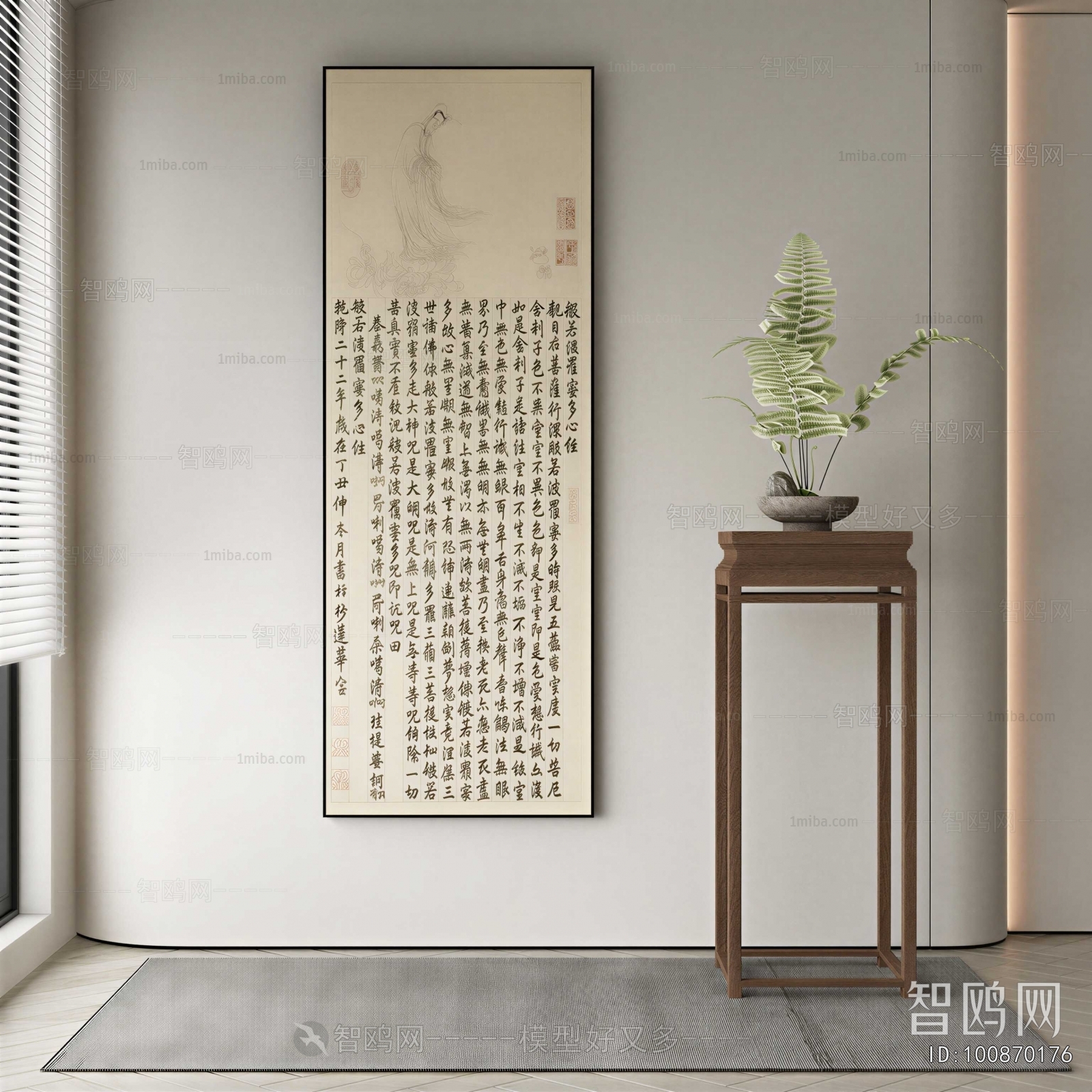 New Chinese Style Calligraphy And Painting