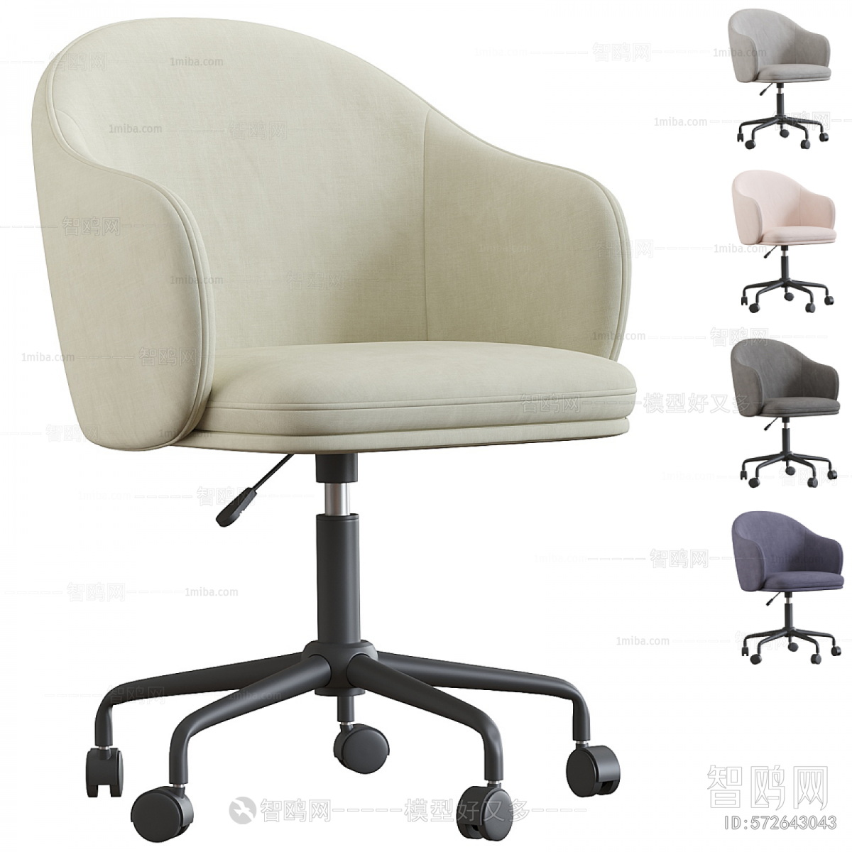 Modern Office Chair