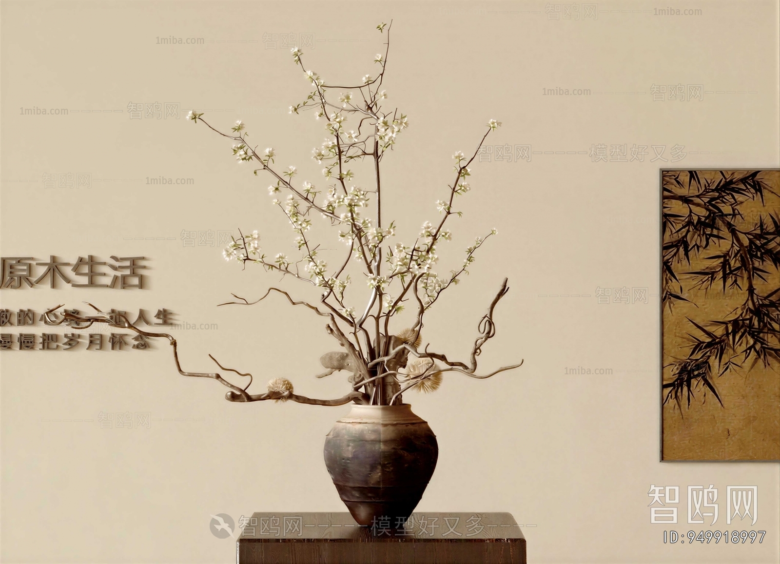 Wabi-sabi Style Dried Branch