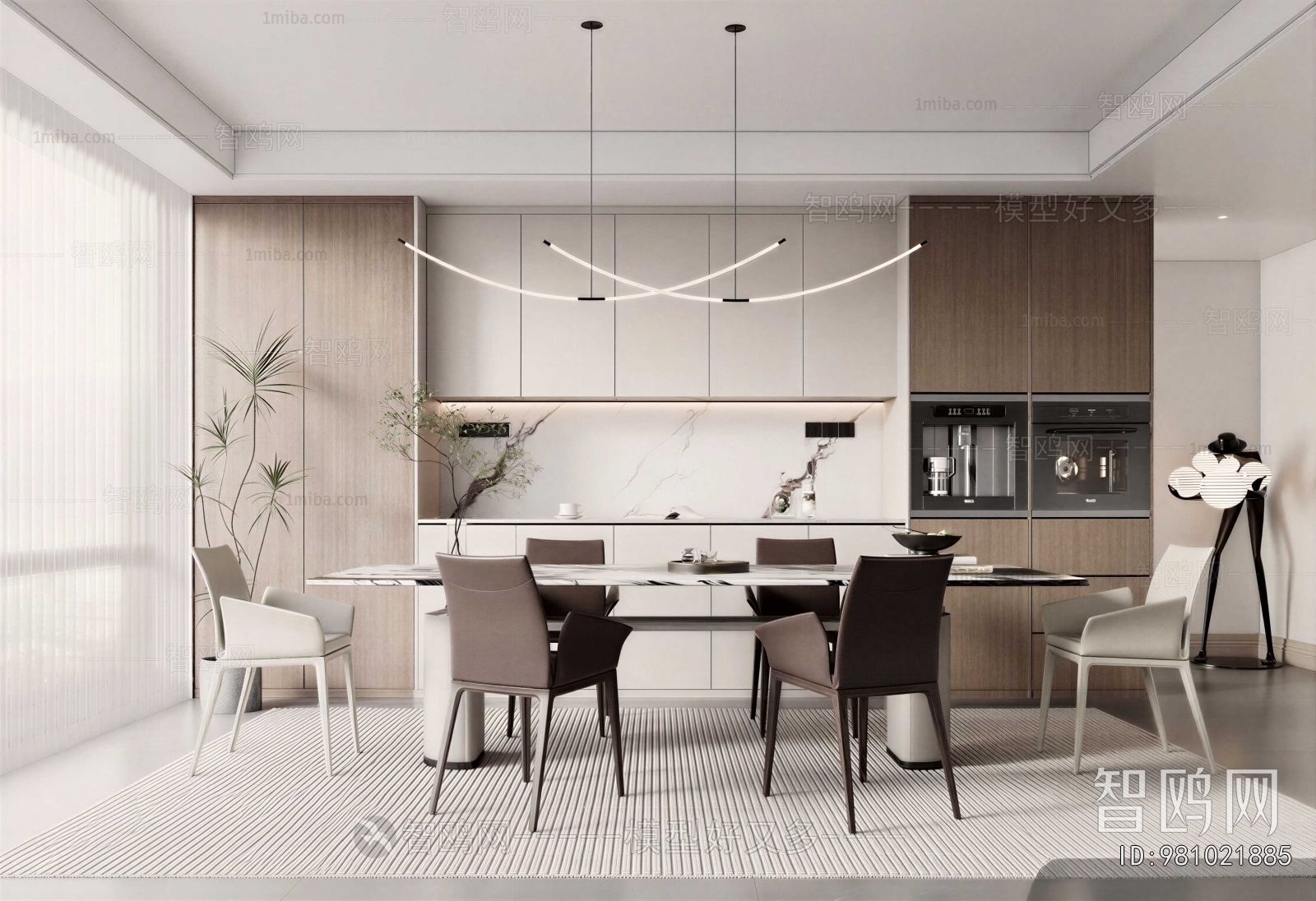 Modern Dining Room