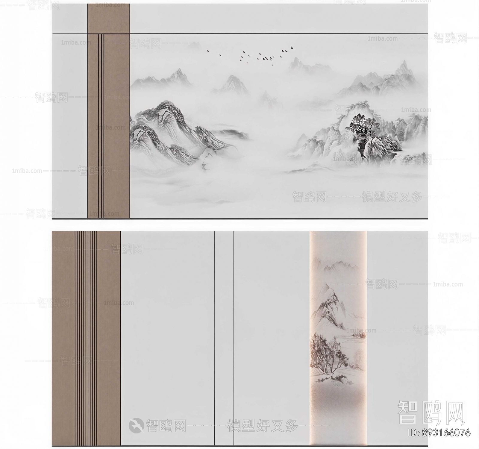 New Chinese Style TV Wall