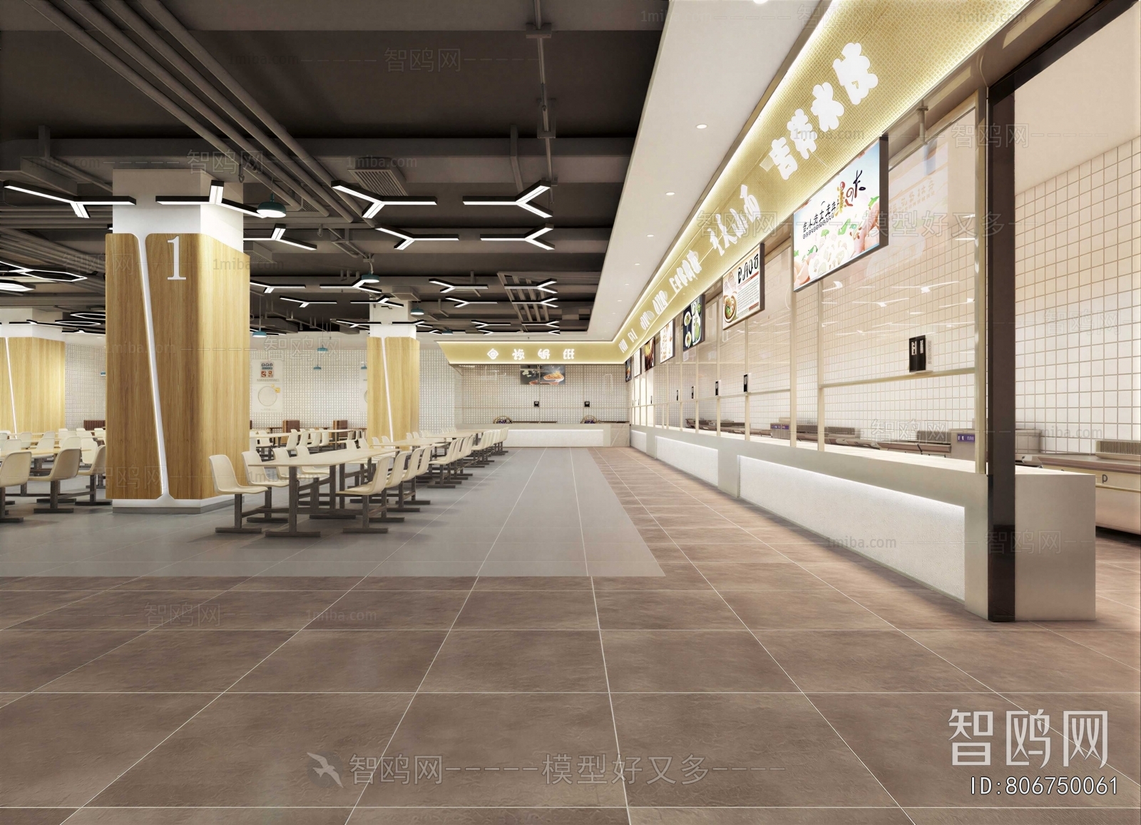 Modern Office Canteen