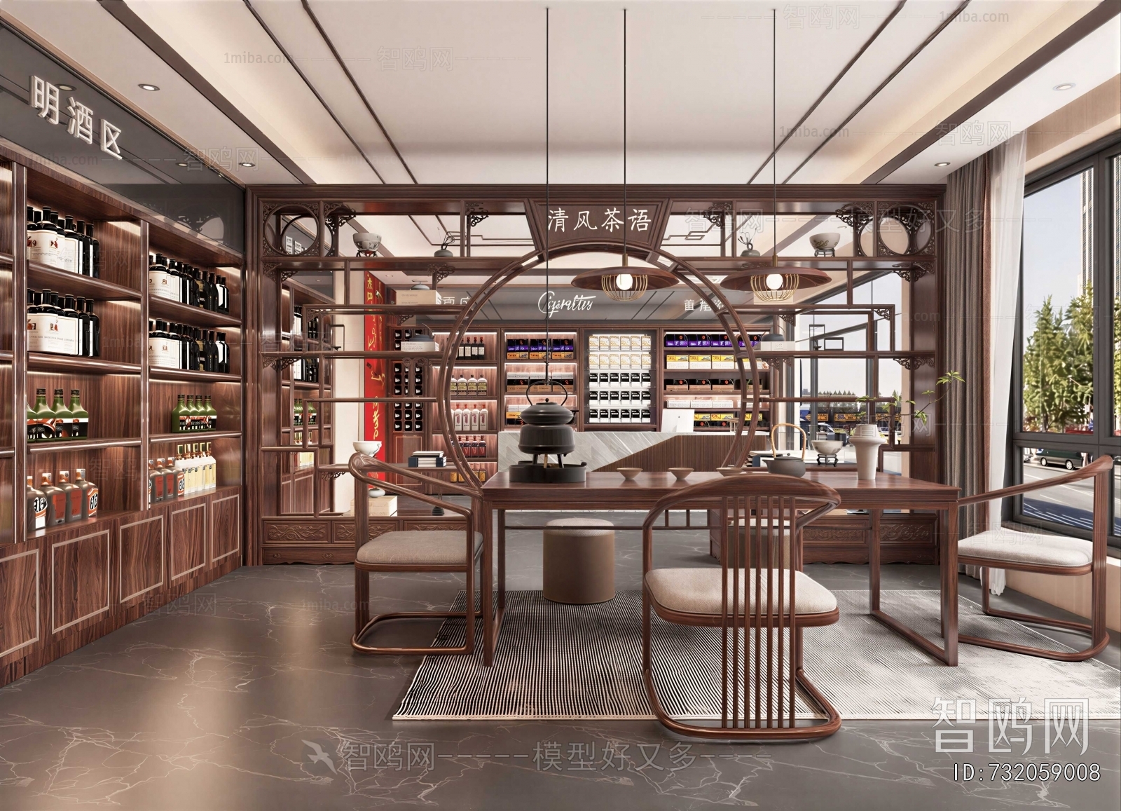 New Chinese Style Teahouse Tea House