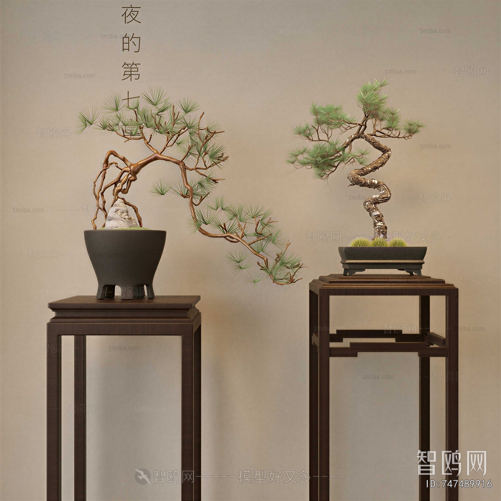 New Chinese Style Bonsai