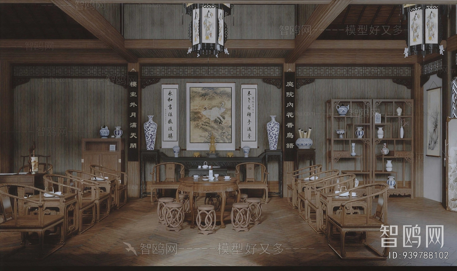 Chinese Style A Living Room