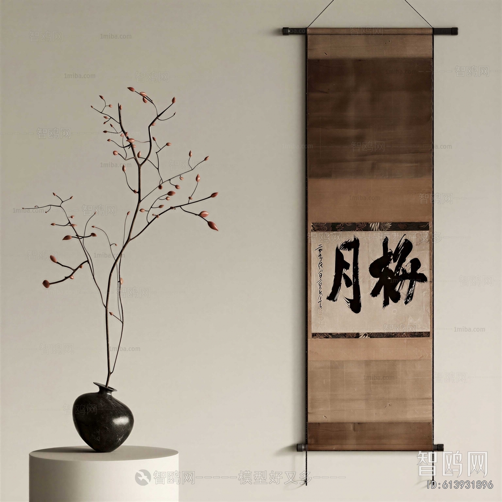 New Chinese Style Calligraphy And Painting