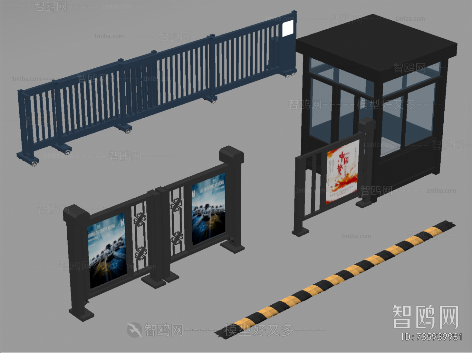 Modern Public Equipment