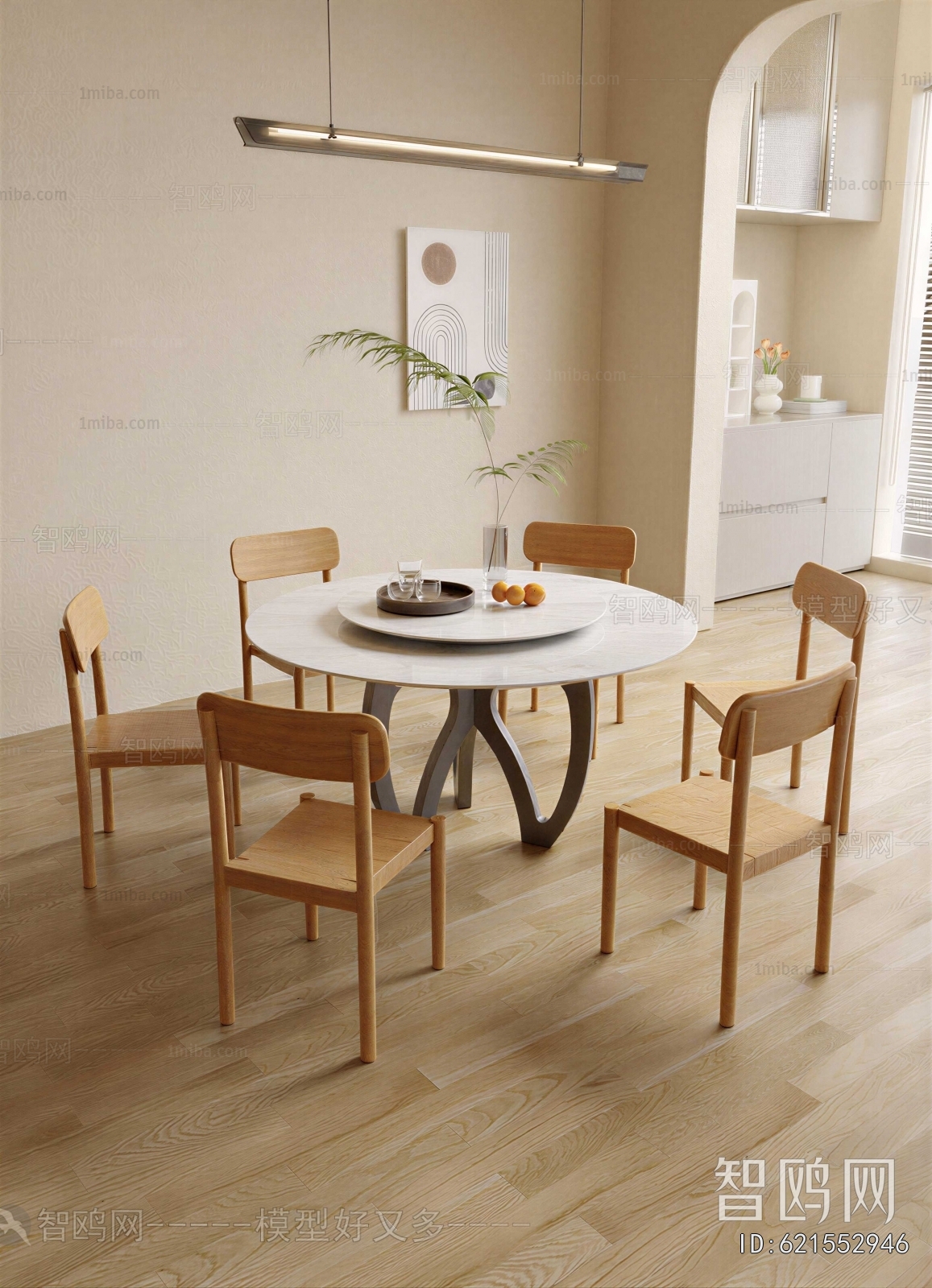Modern Dining Table And Chairs