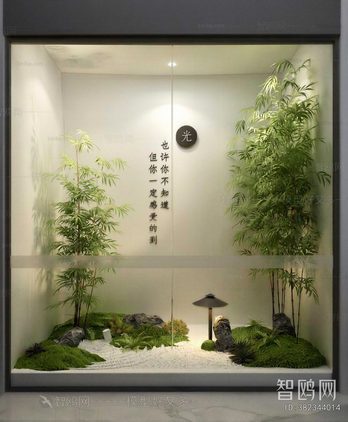 Japanese Style Plant Landscaping
