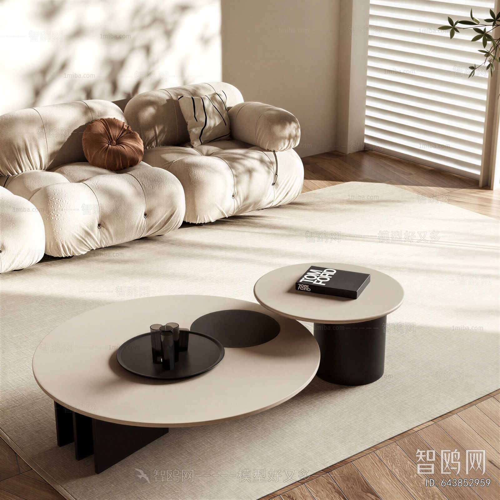 Modern Coffee Table