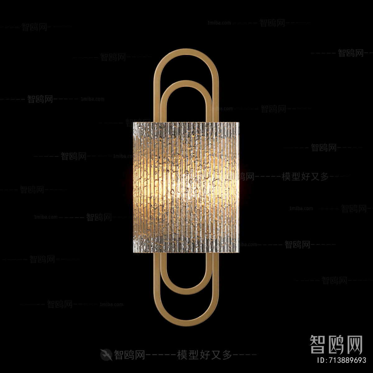 Modern Wall Lamp