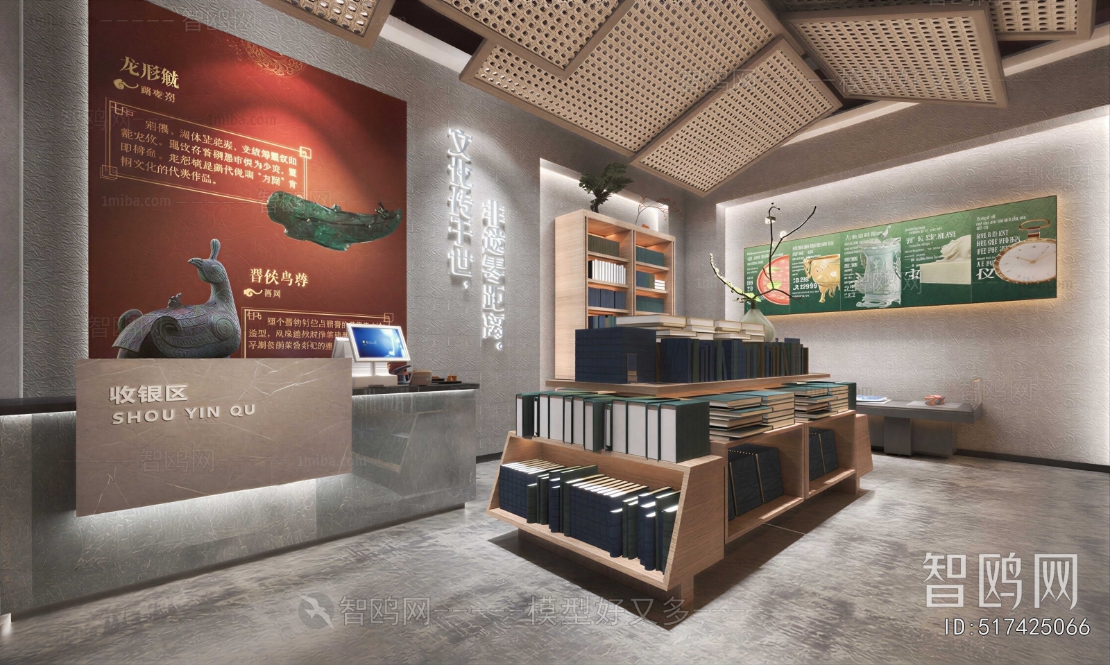 New Chinese Style Exhibition Hall