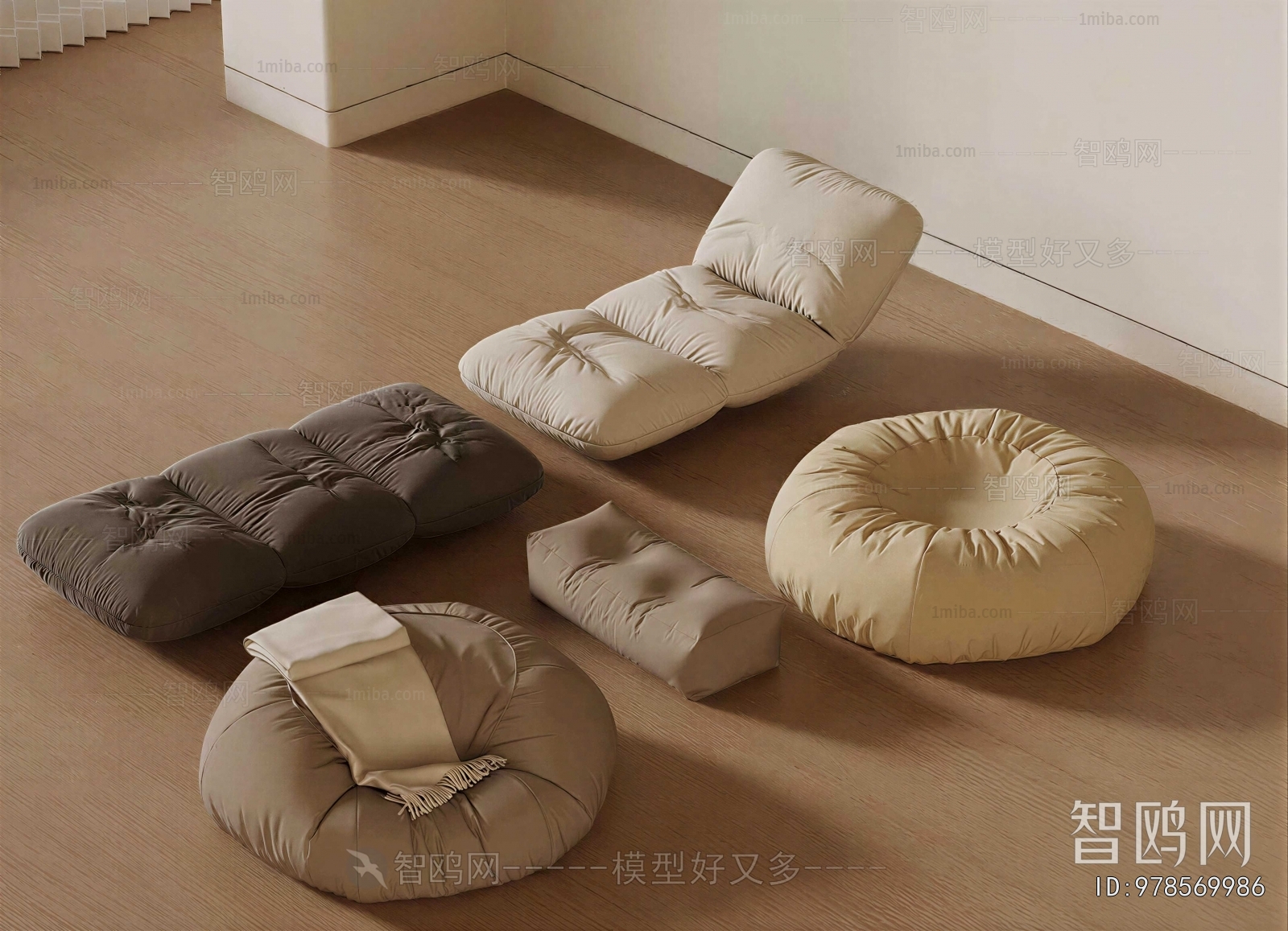 Modern Beanbag