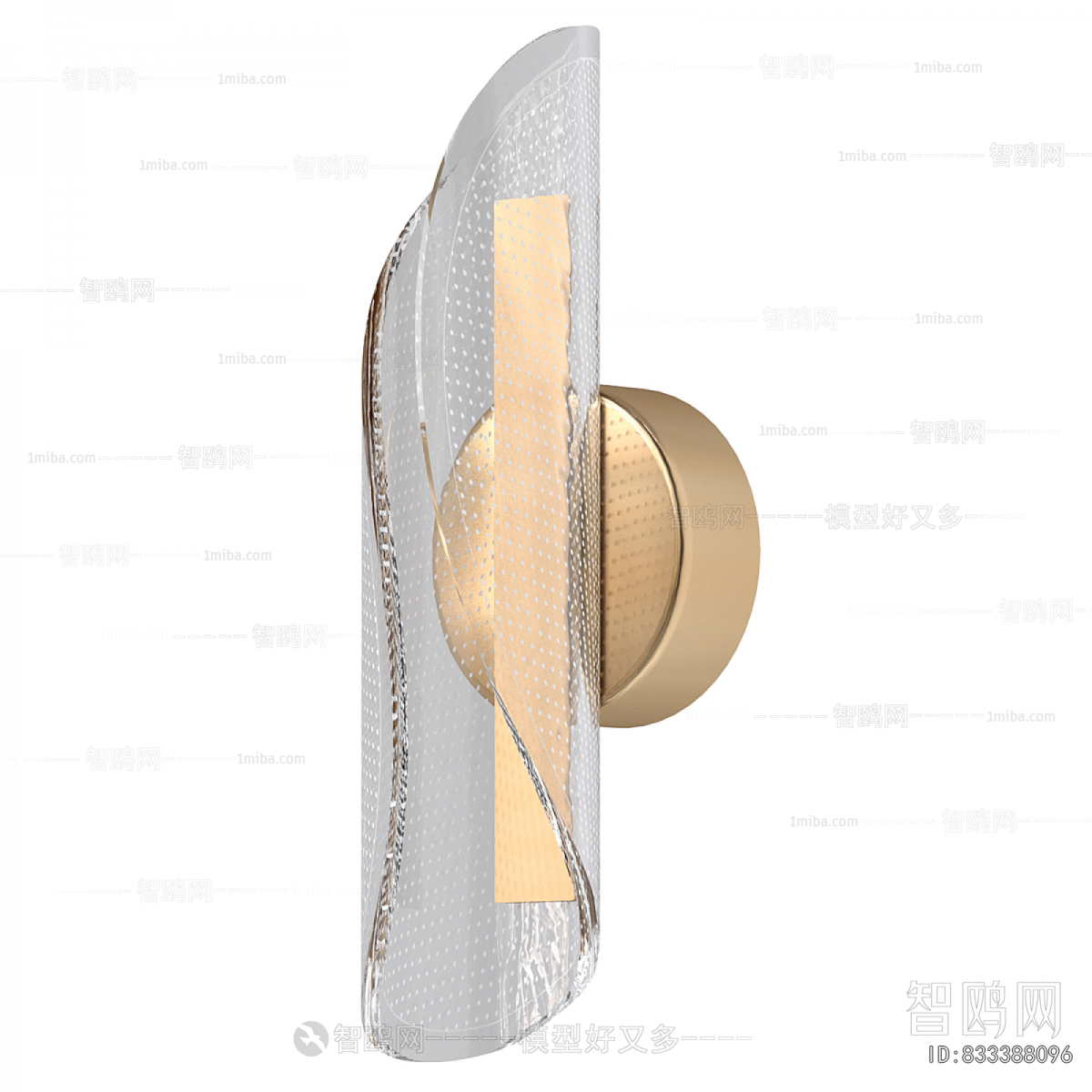 Modern Wall Lamp