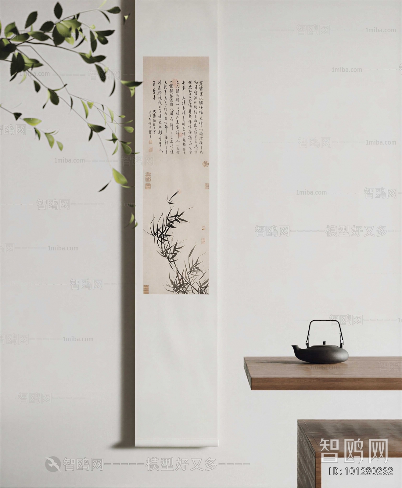 New Chinese Style Calligraphy And Painting