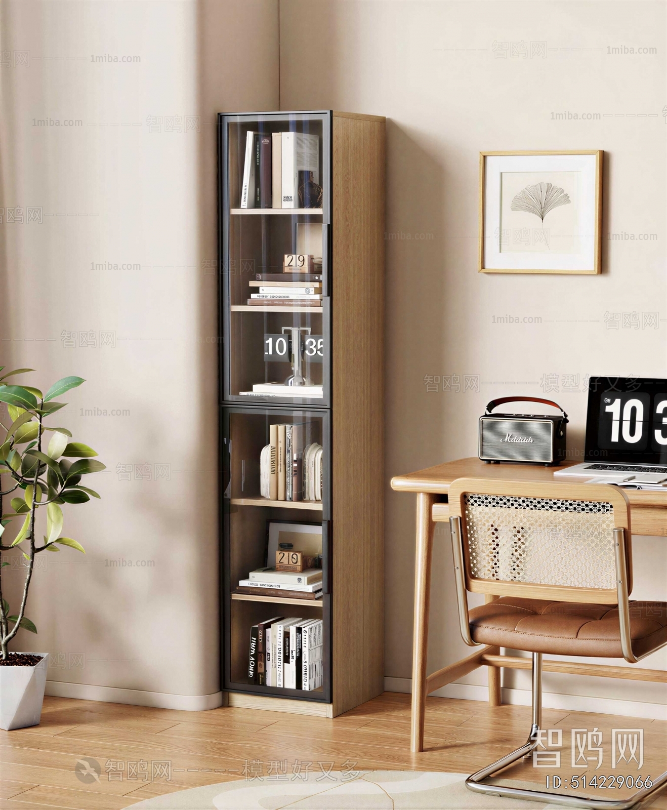 Modern Bookcase