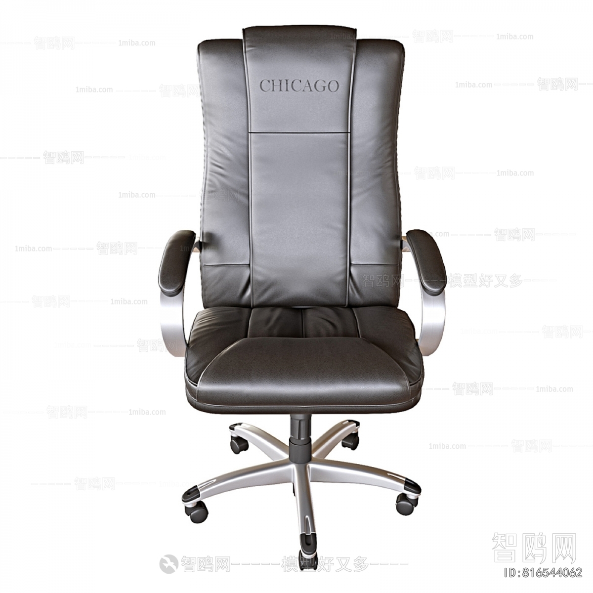 Modern Office Chair
