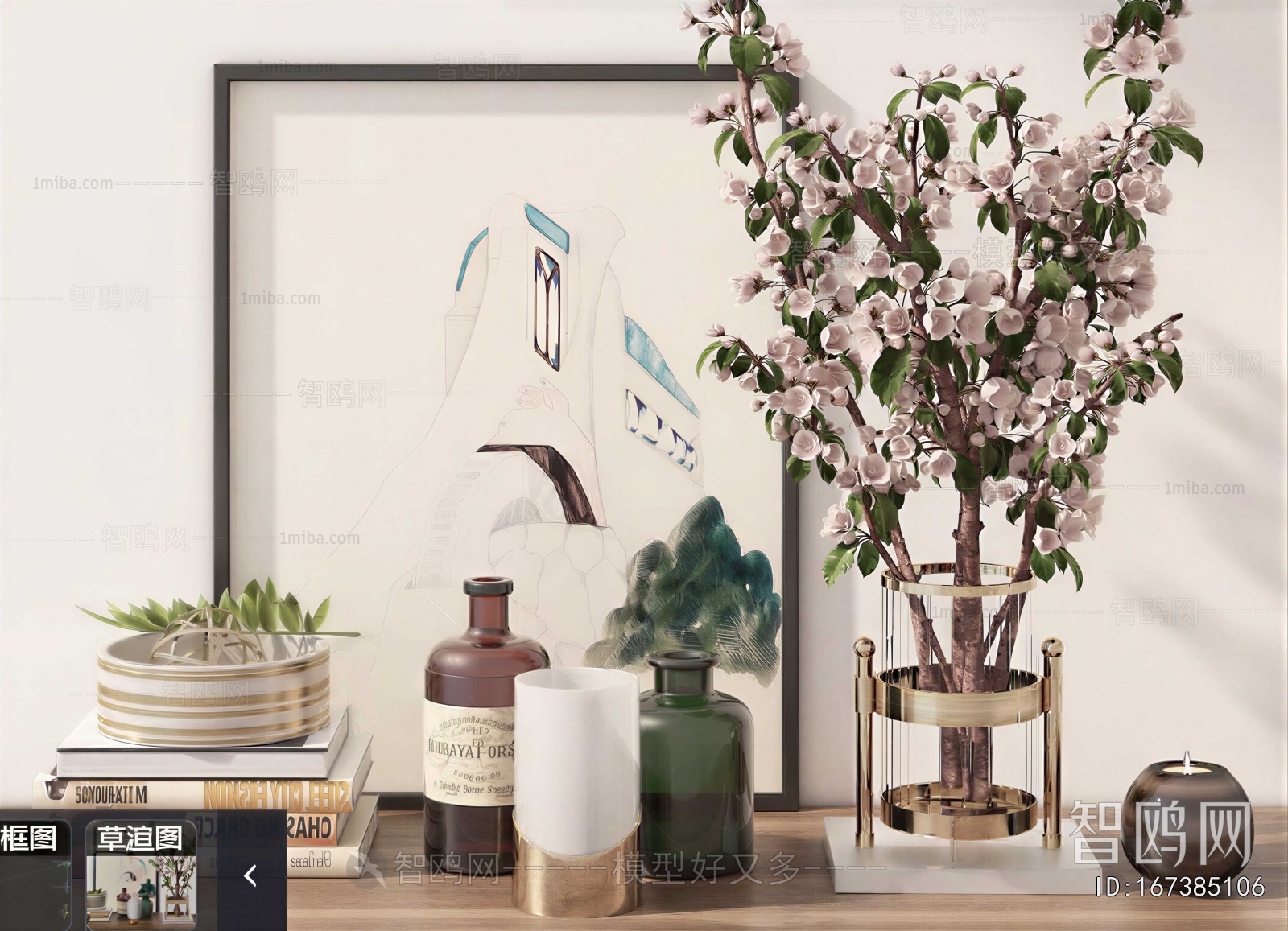 Modern Decorative Set