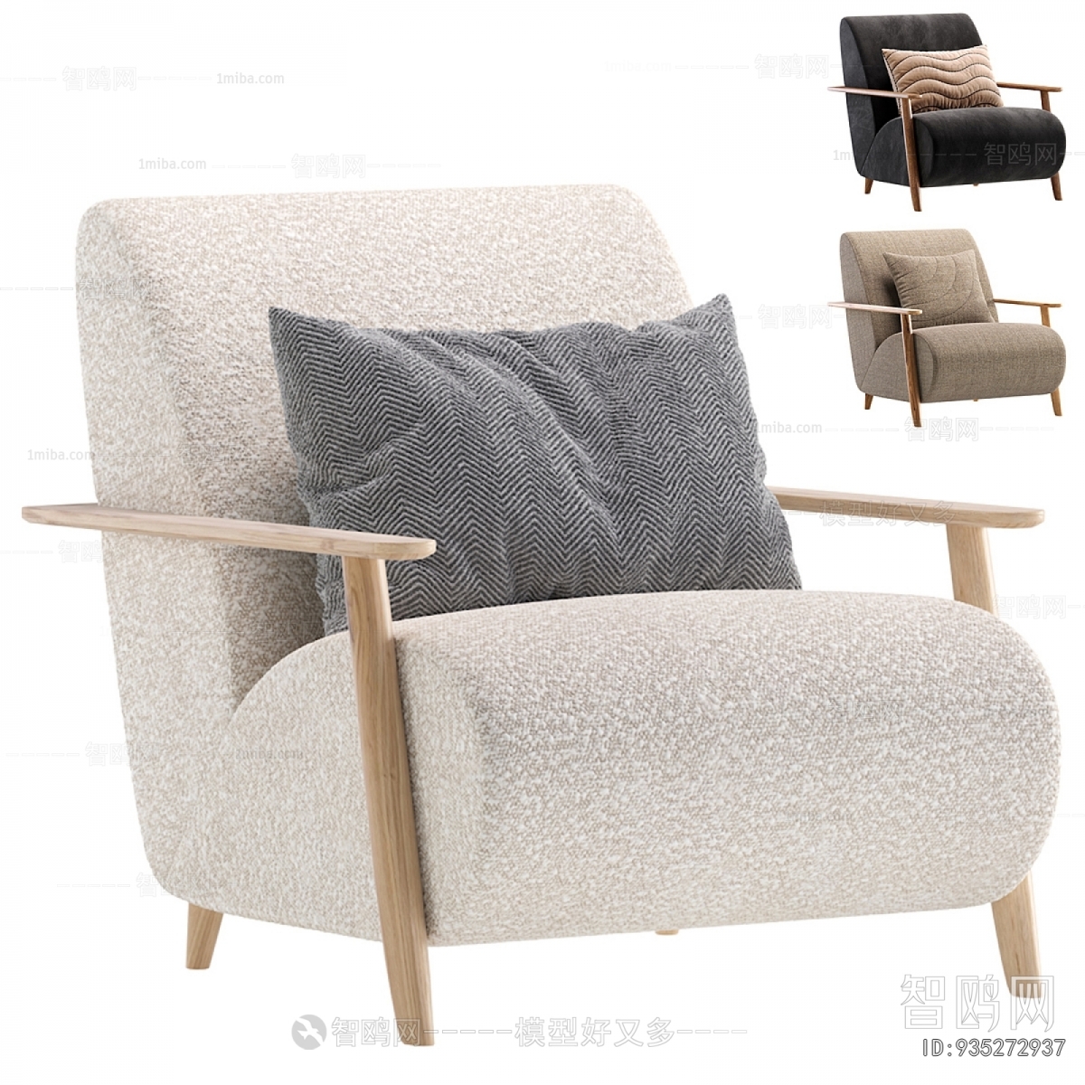 Modern Lounge Chair