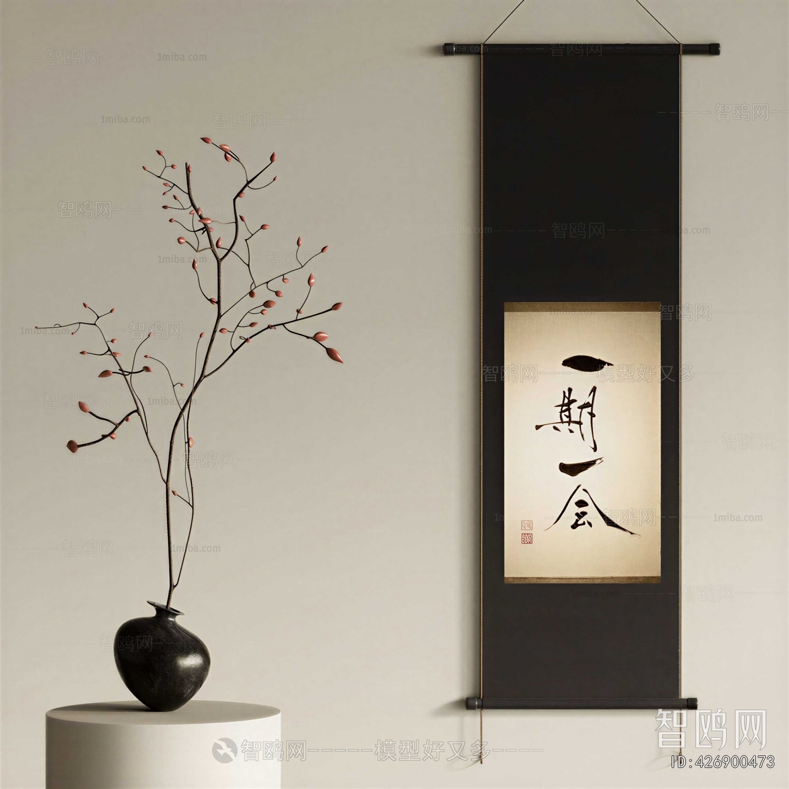 New Chinese Style Calligraphy And Painting