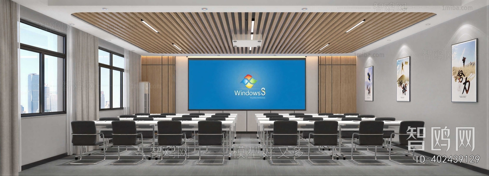 Modern Meeting Room