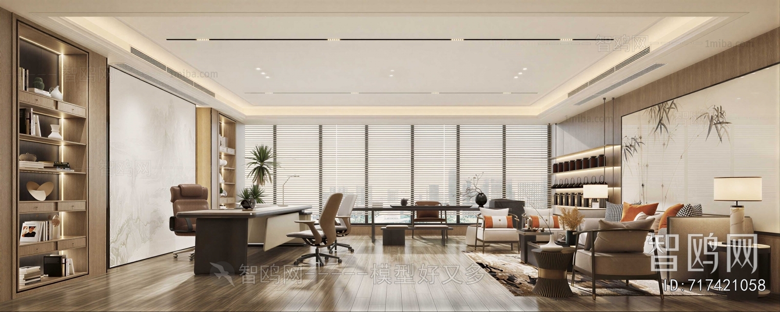 Modern Manager's Office