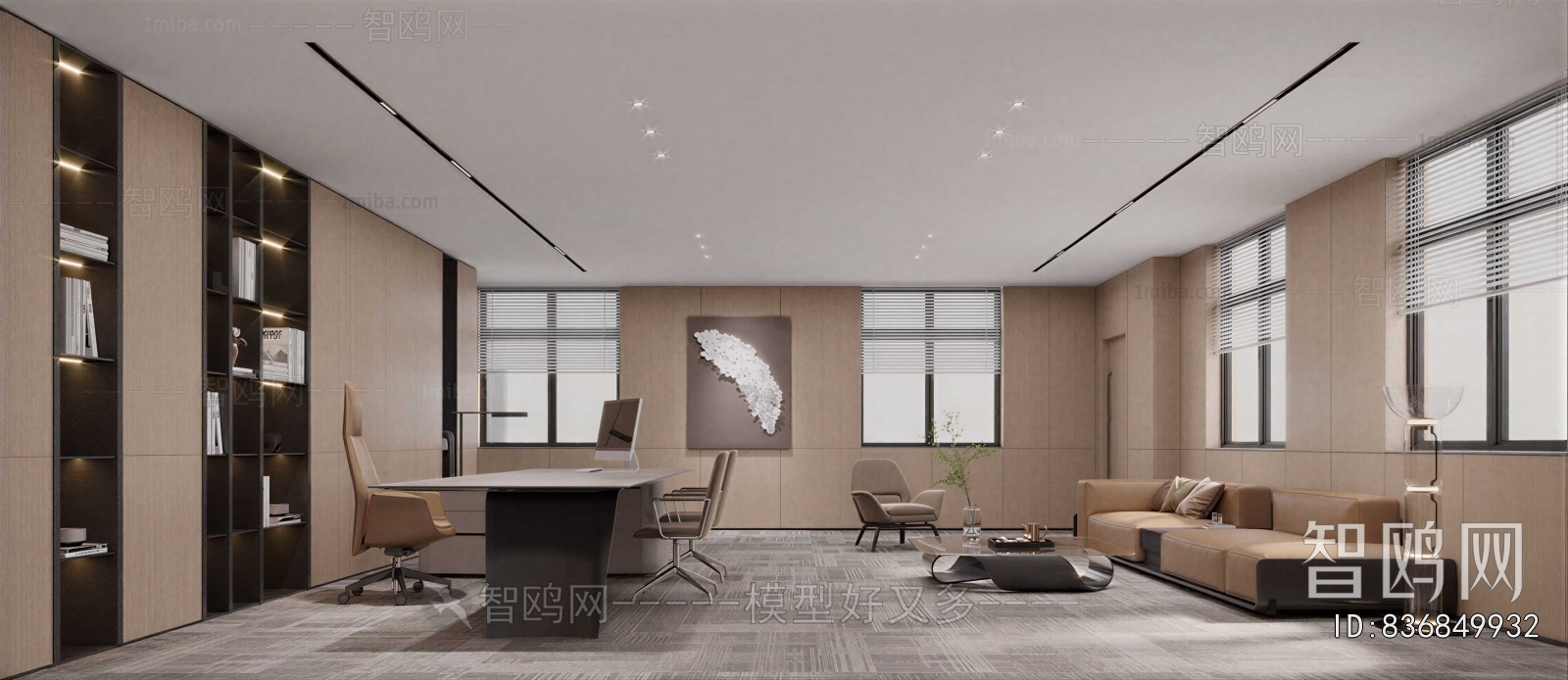 Modern Manager's Office