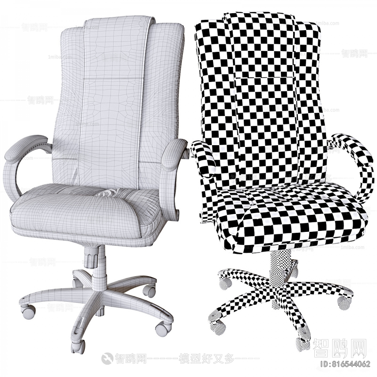 Modern Office Chair