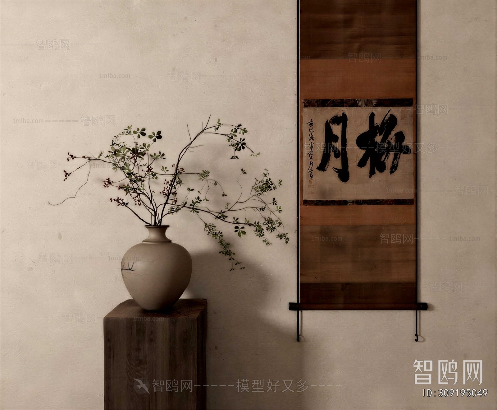 New Chinese Style Calligraphy And Painting