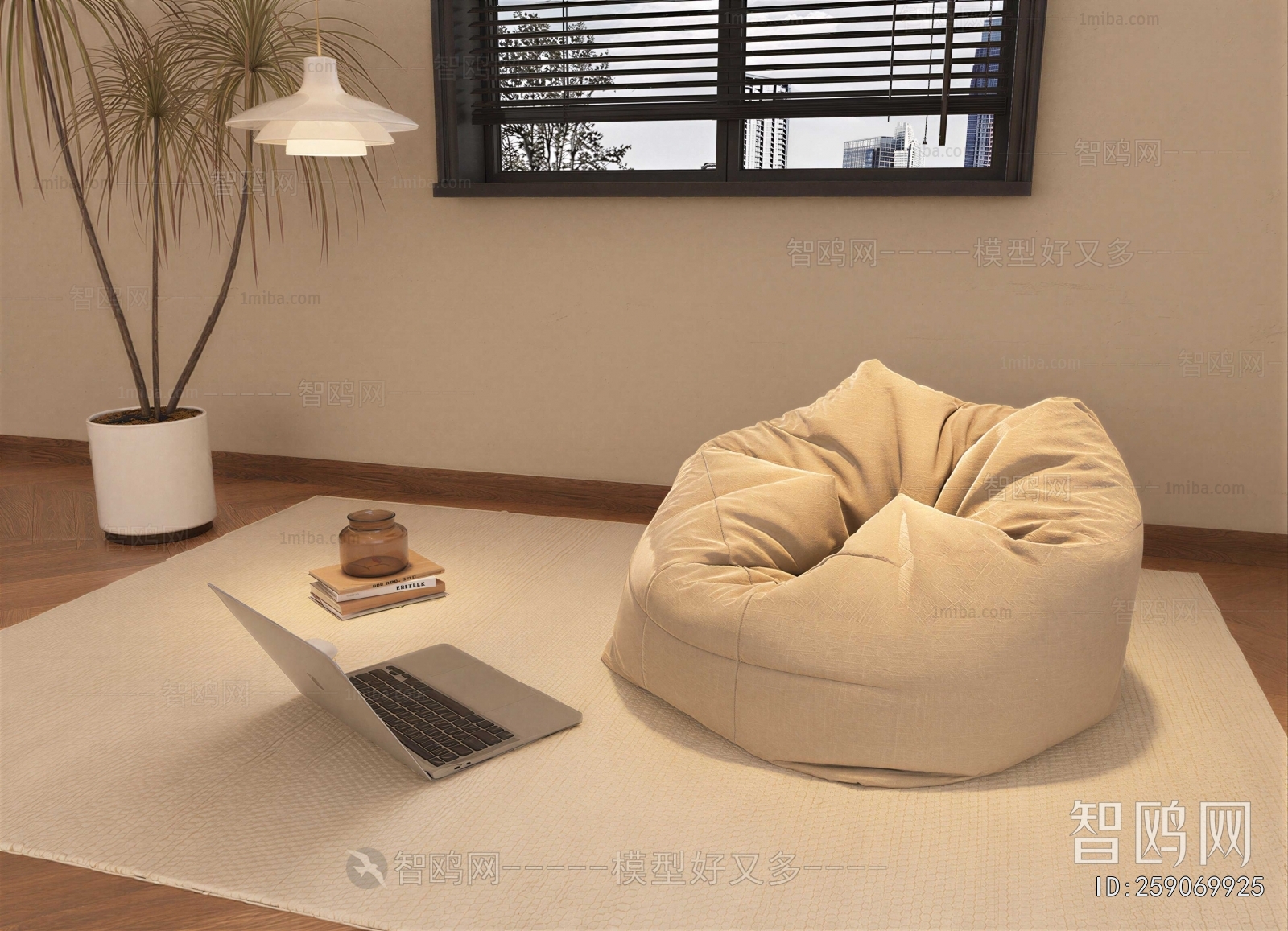 Modern Beanbag