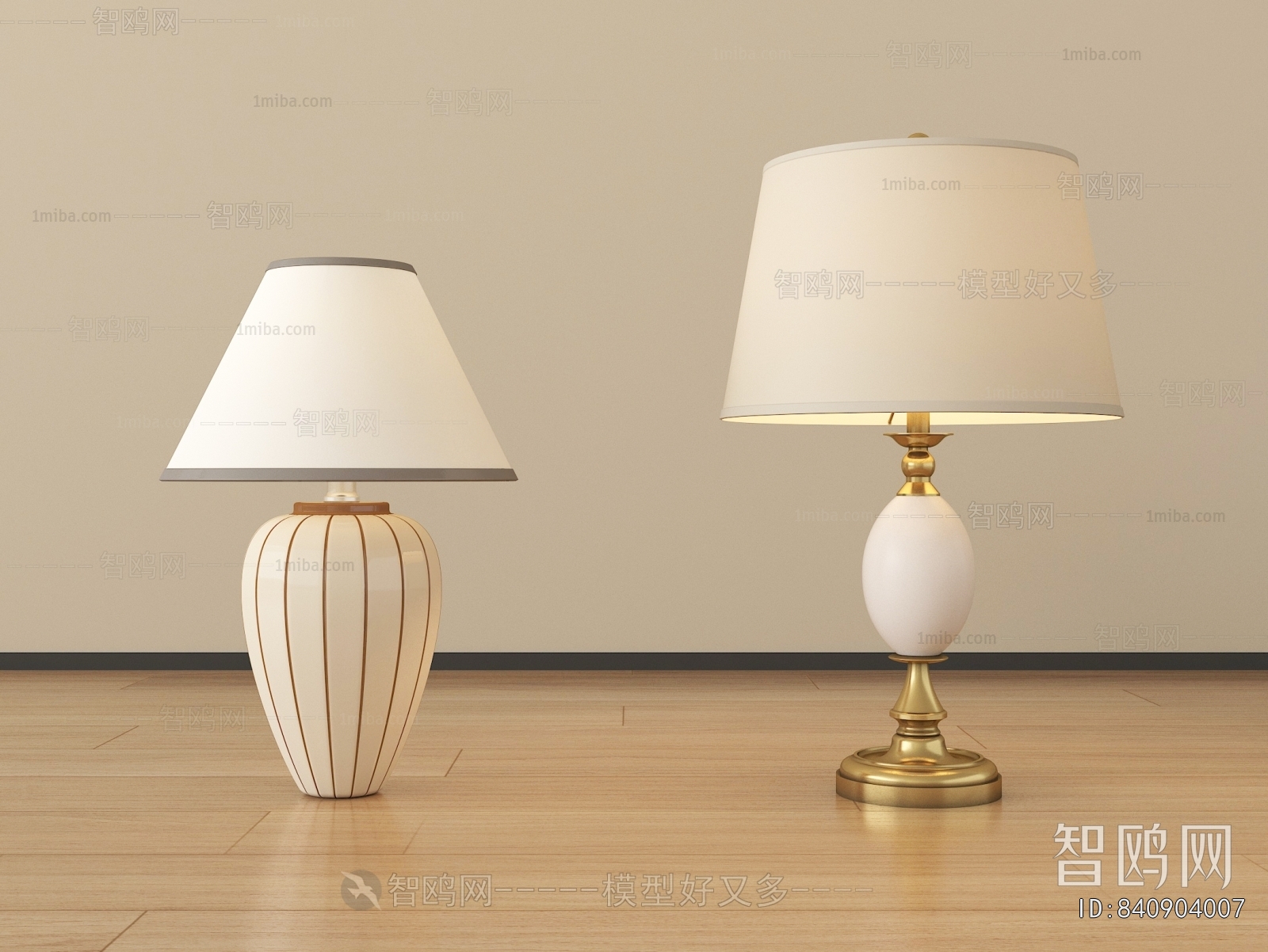 Modern Table Lamp
