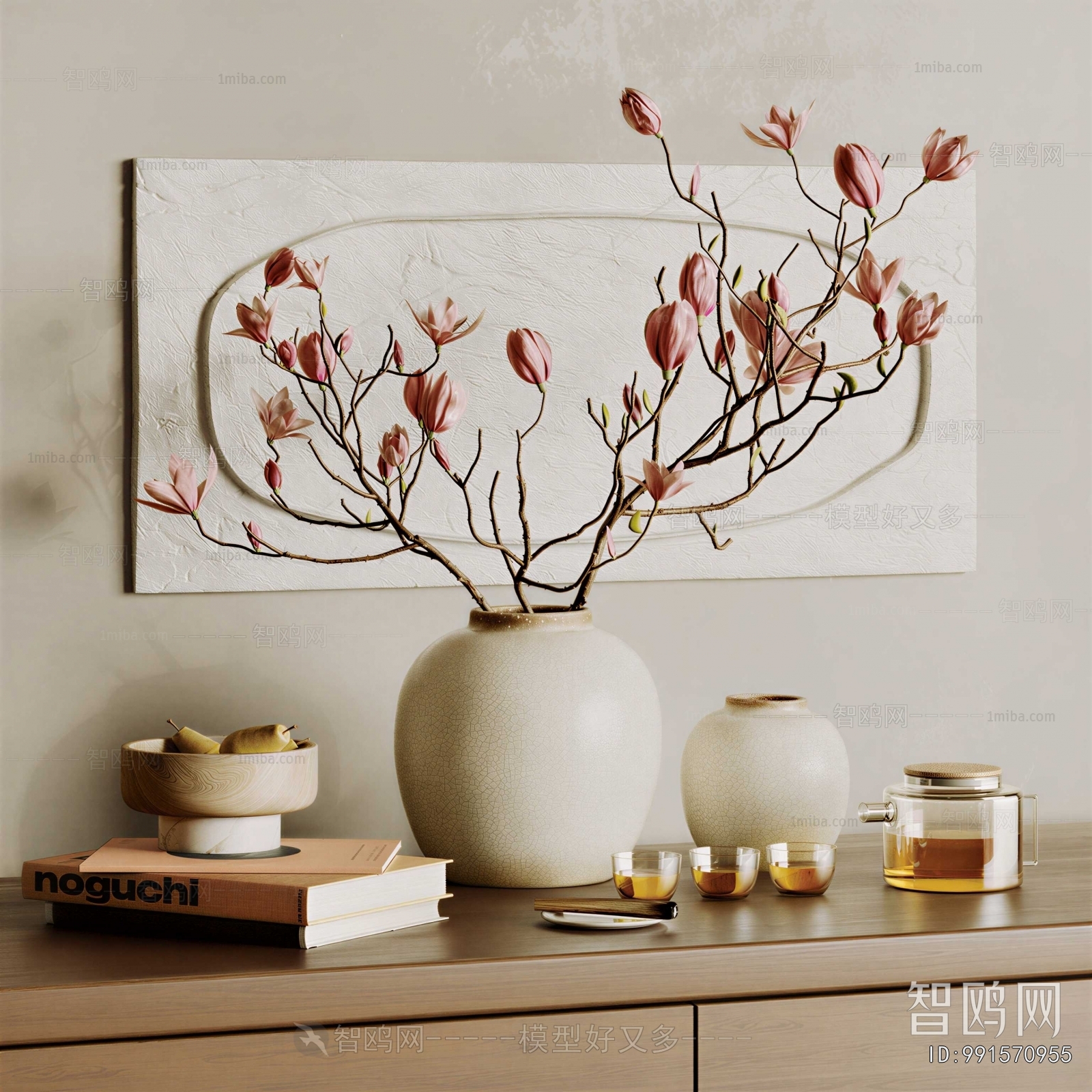 Modern Decorative Set