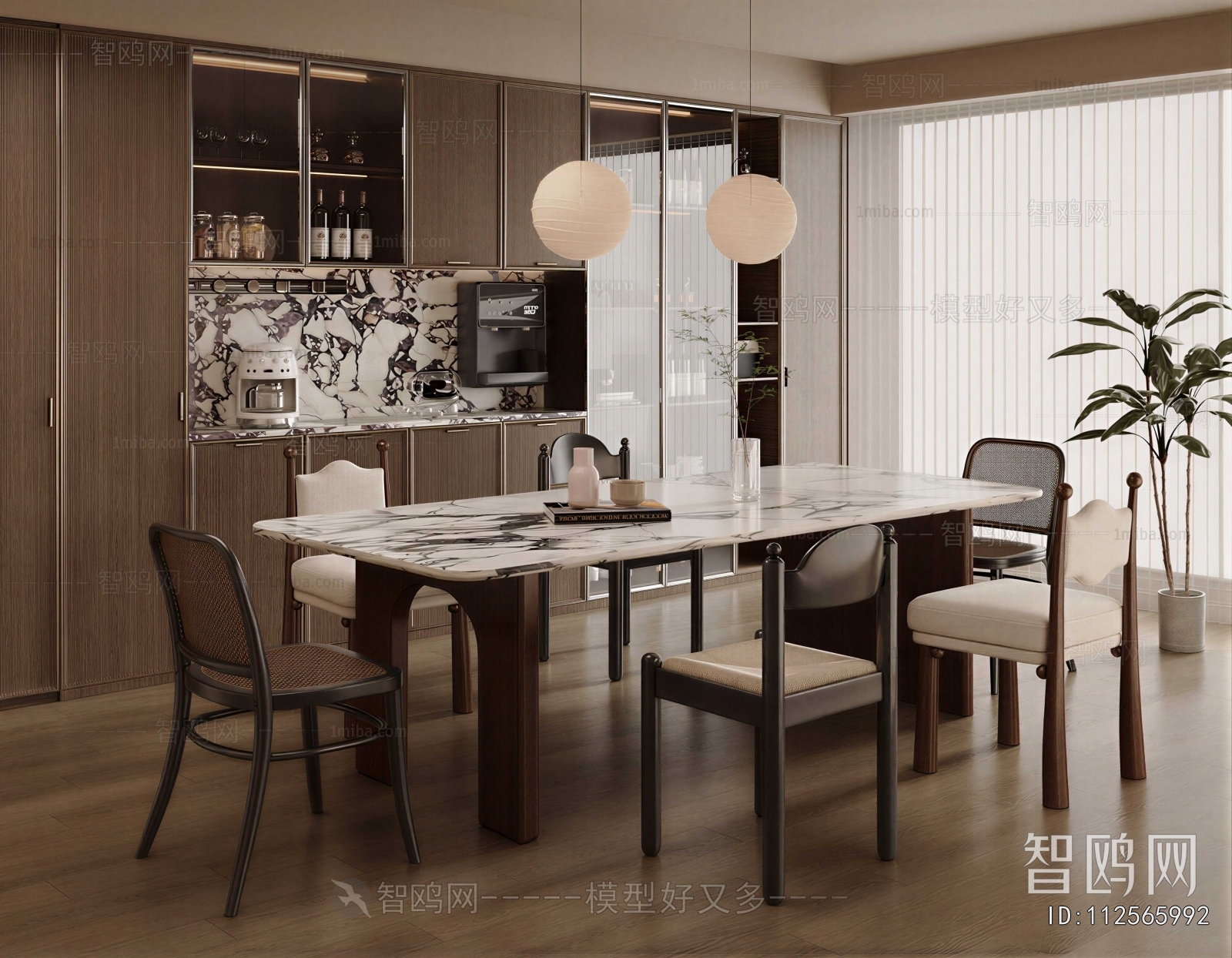Modern Dining Room
