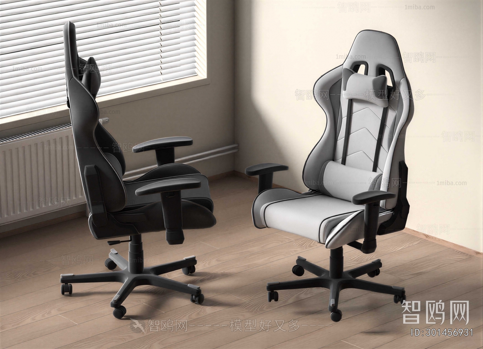 Modern Office Chair
