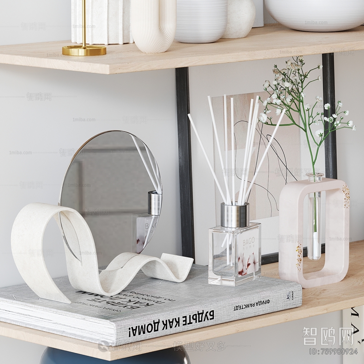 Modern Decorative Set