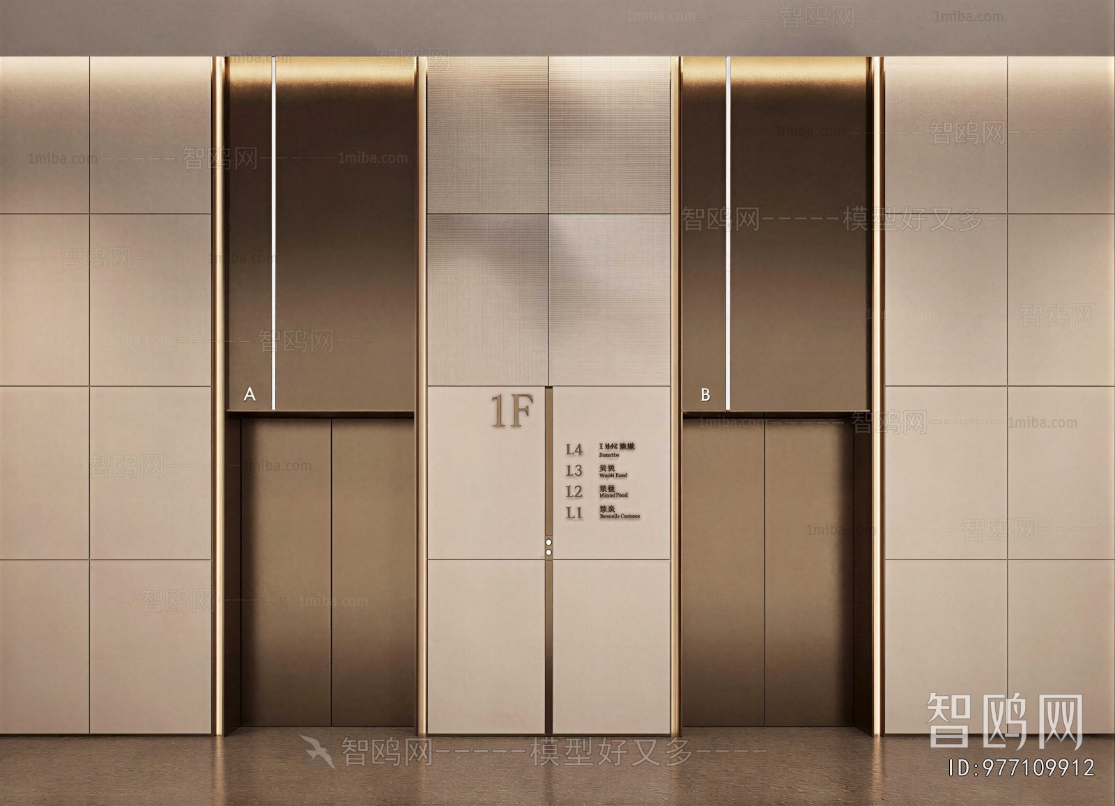 Modern Office Elevator Hall