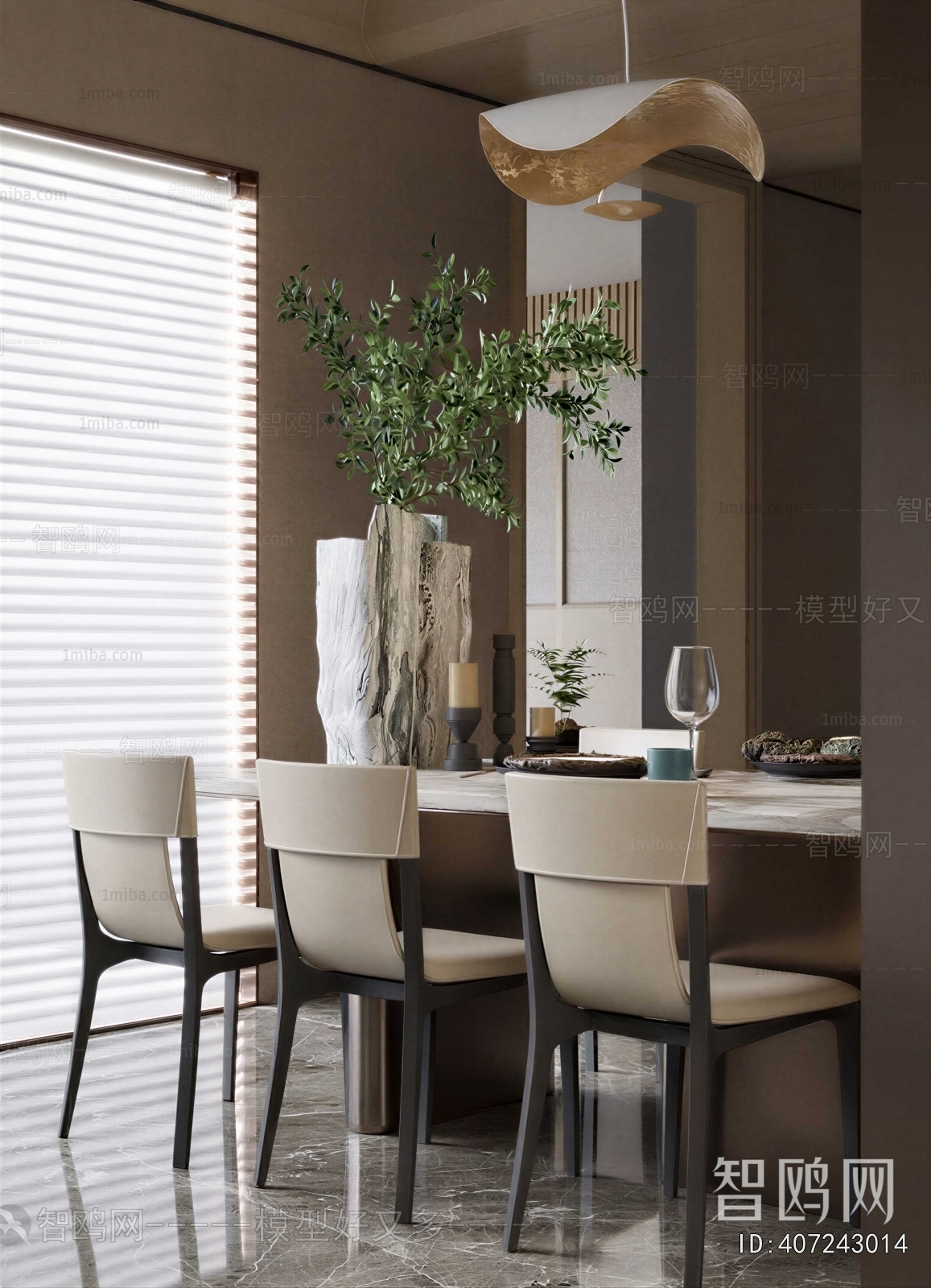 Modern Dining Room
