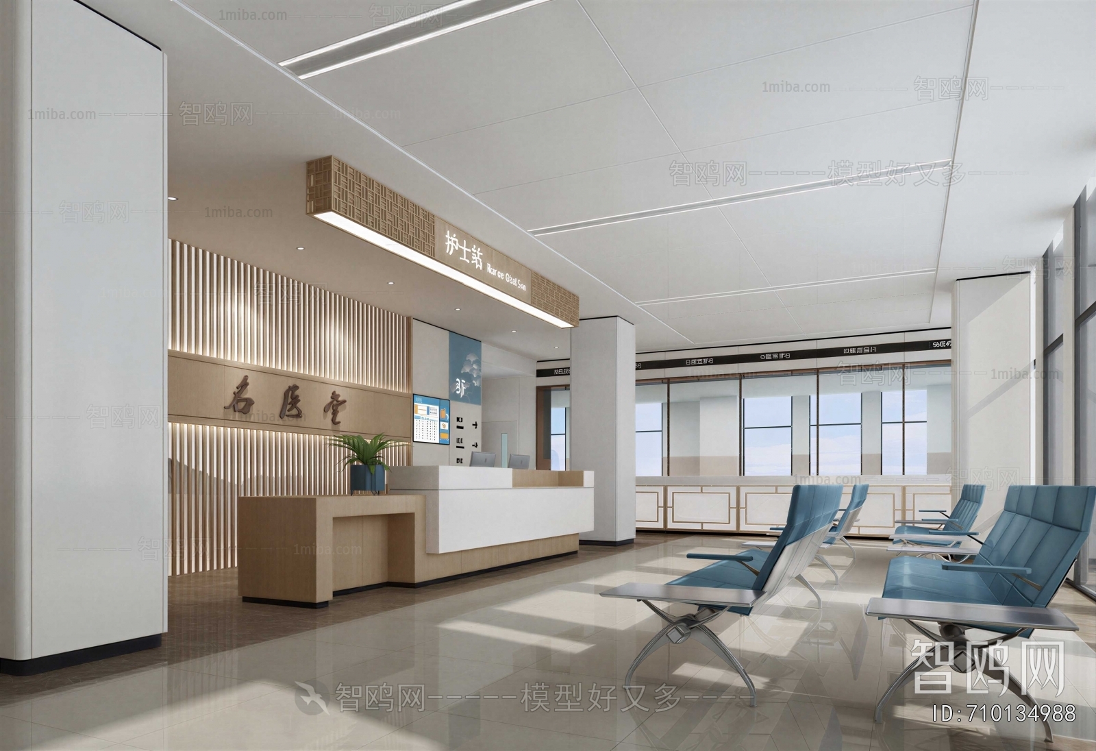 Modern Nurse Station