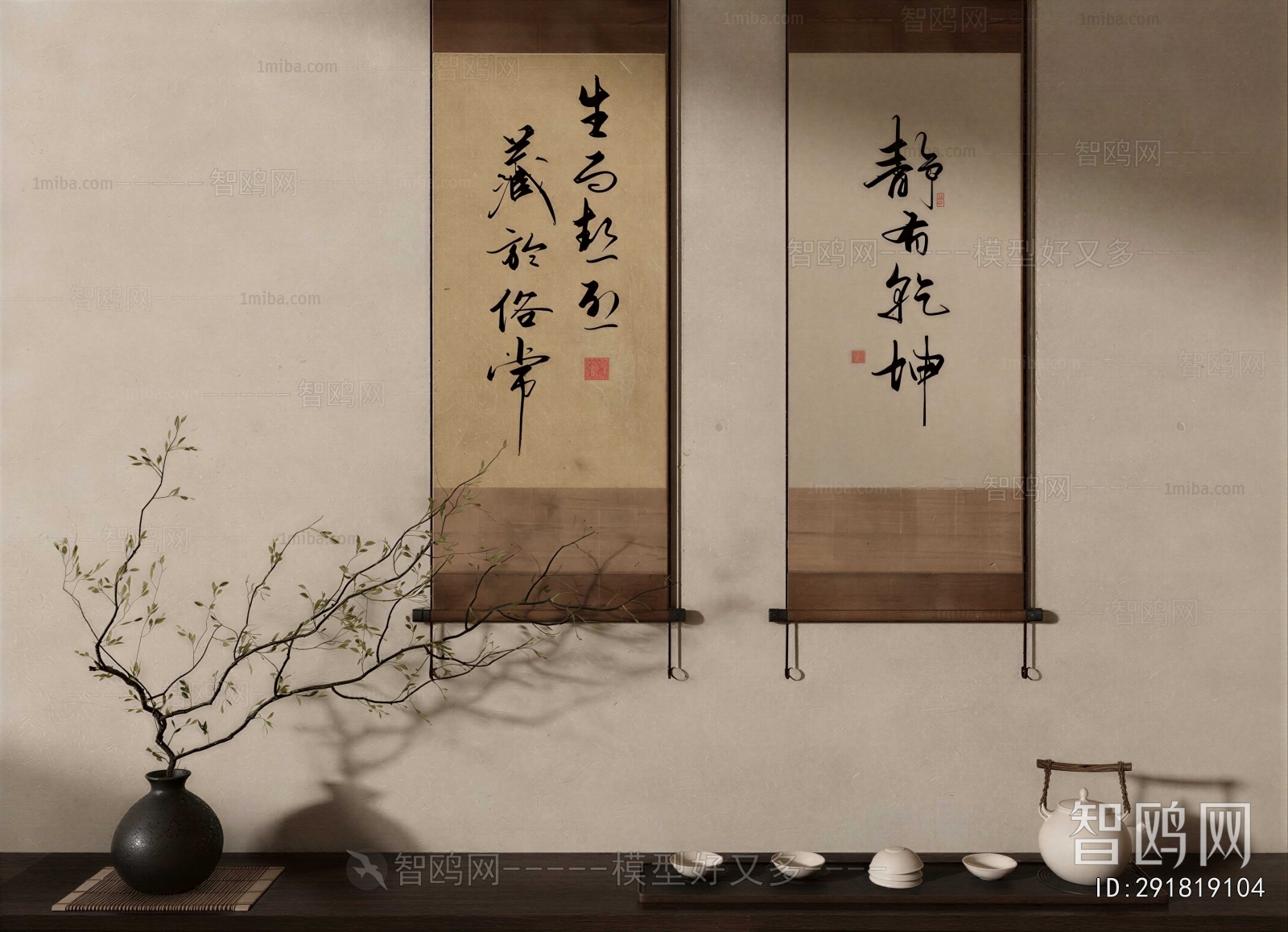 New Chinese Style Painting