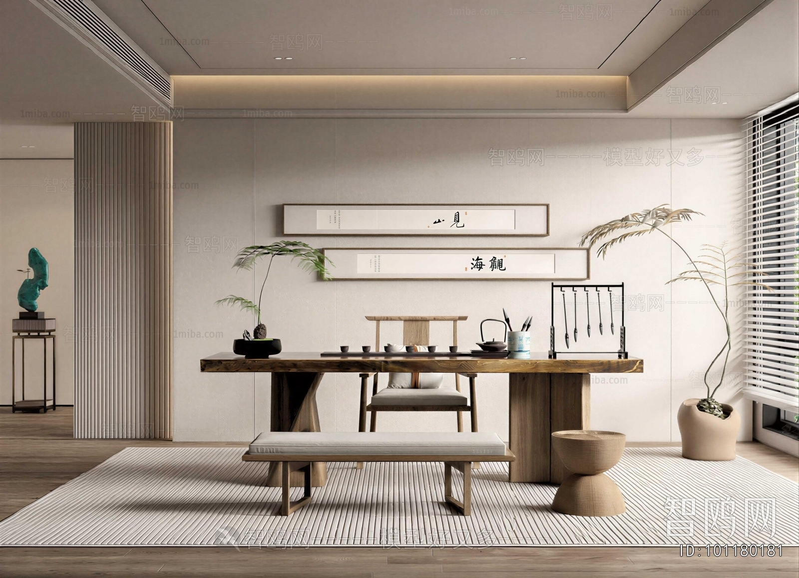 New Chinese Style Tea House