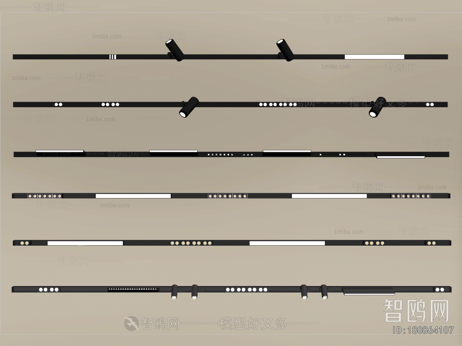 Modern Track Spotlights