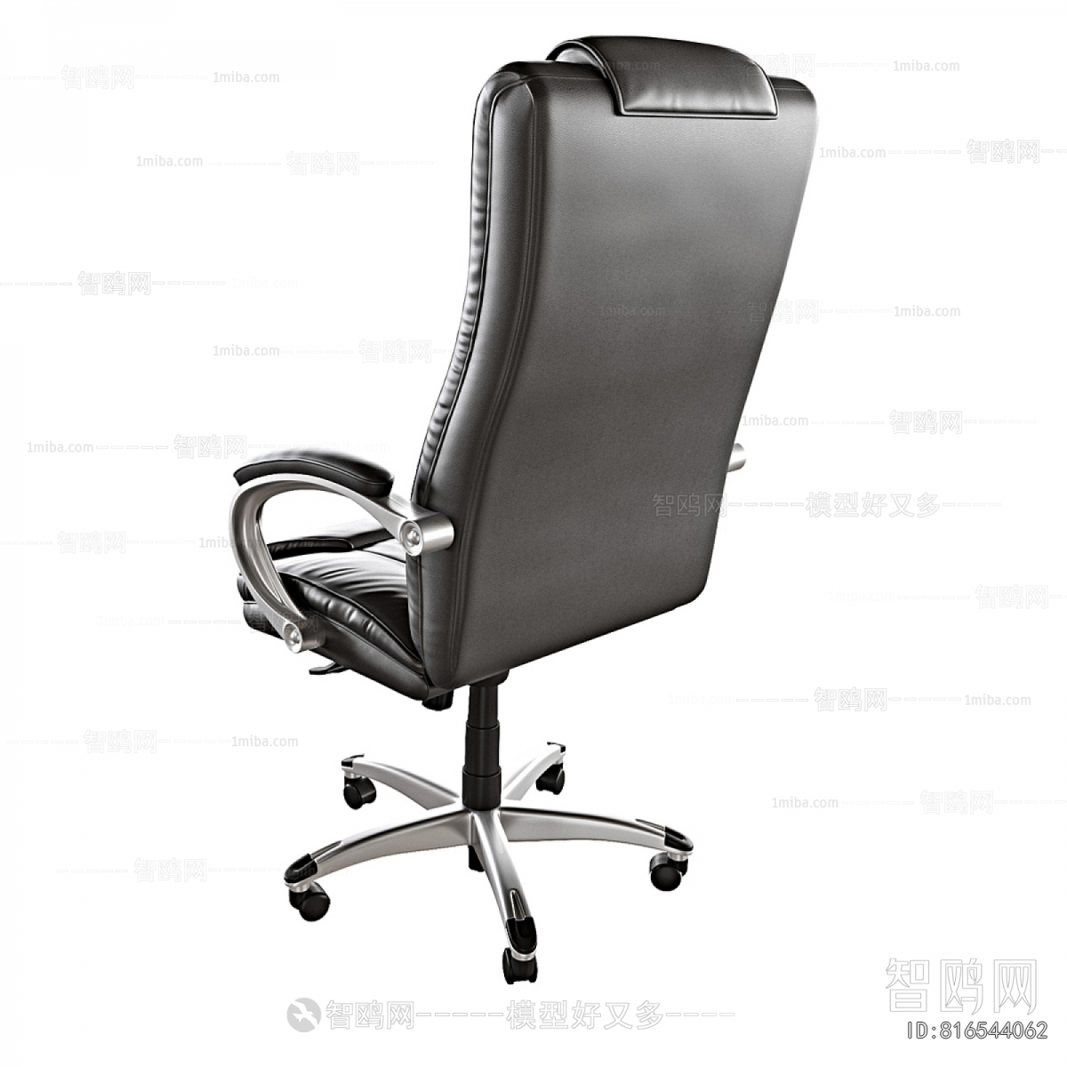 Modern Office Chair