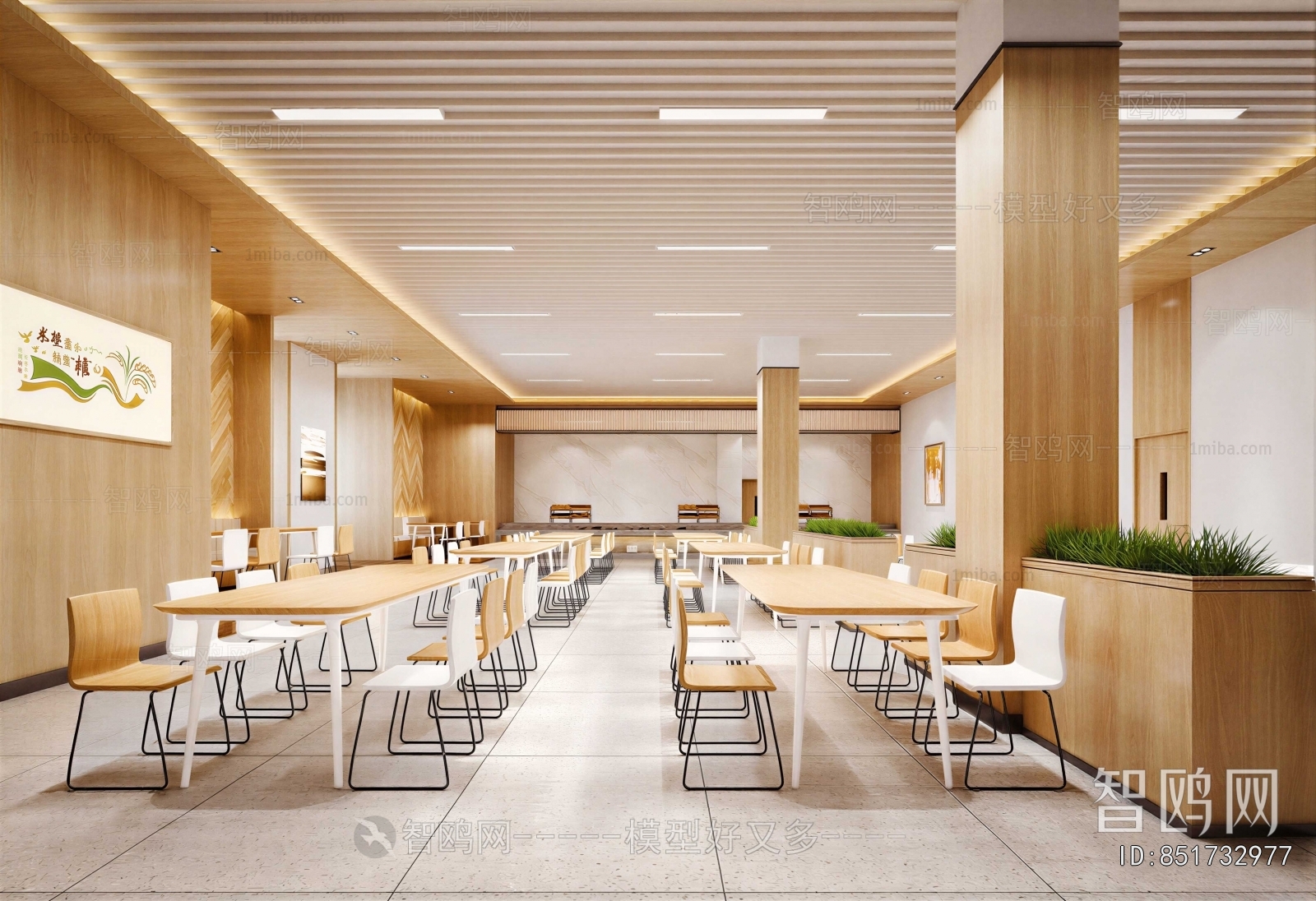 Modern Office Canteen