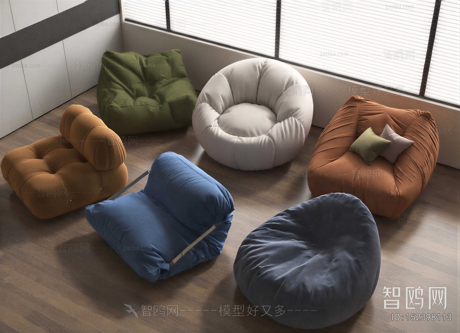 Modern Beanbag